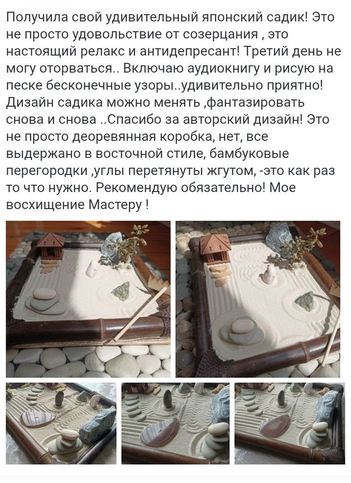 Фото отзыва 1